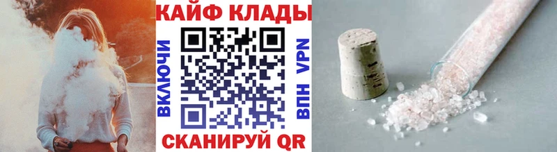 Купить ГАШ  КОКАИН  Alpha-PVP  Бошки Шишки  ТГК  МЕФ  Покачи