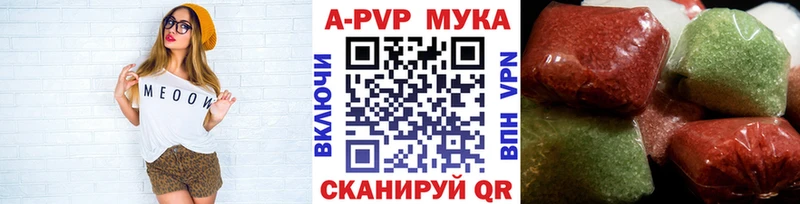 Купить закладки  Покачи  A PVP крисы CK 