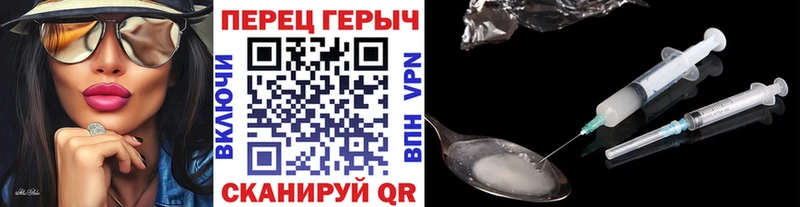 ГЕРОИН белый  Купить где  Покачи 