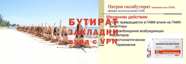 дистиллят марихуана Протвино