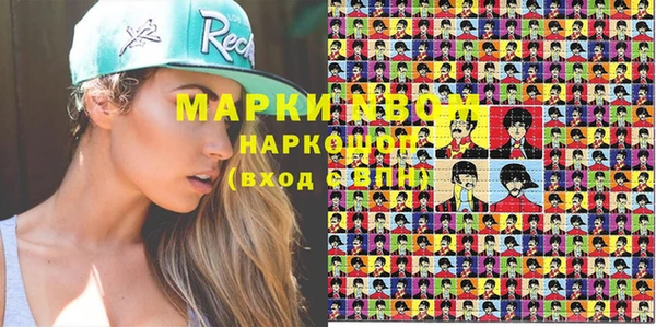 альфа пвп VHQ Приозерск