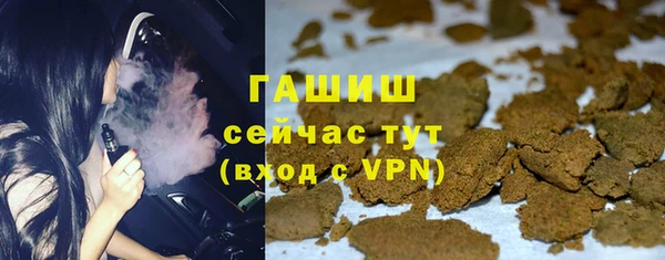 дистиллят марихуана Протвино