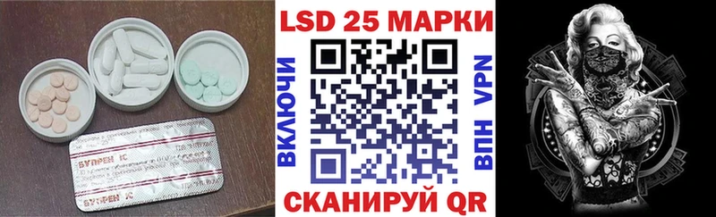 Купить где  Покачи  ЛСД экстази ecstasy 