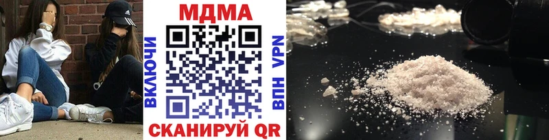 Купить где  Покачи  MDMA молли 
