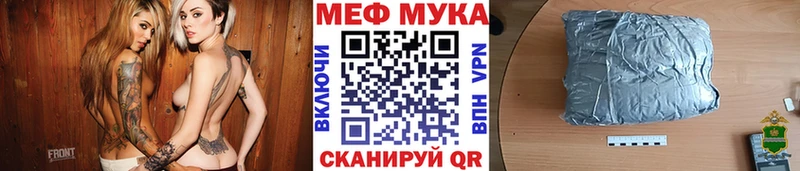Купить закладки  Покачи  Мефедрон мяу мяу 