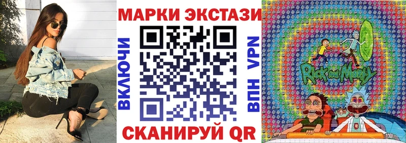 Марки N-bome 1,5мг Купить Покачи